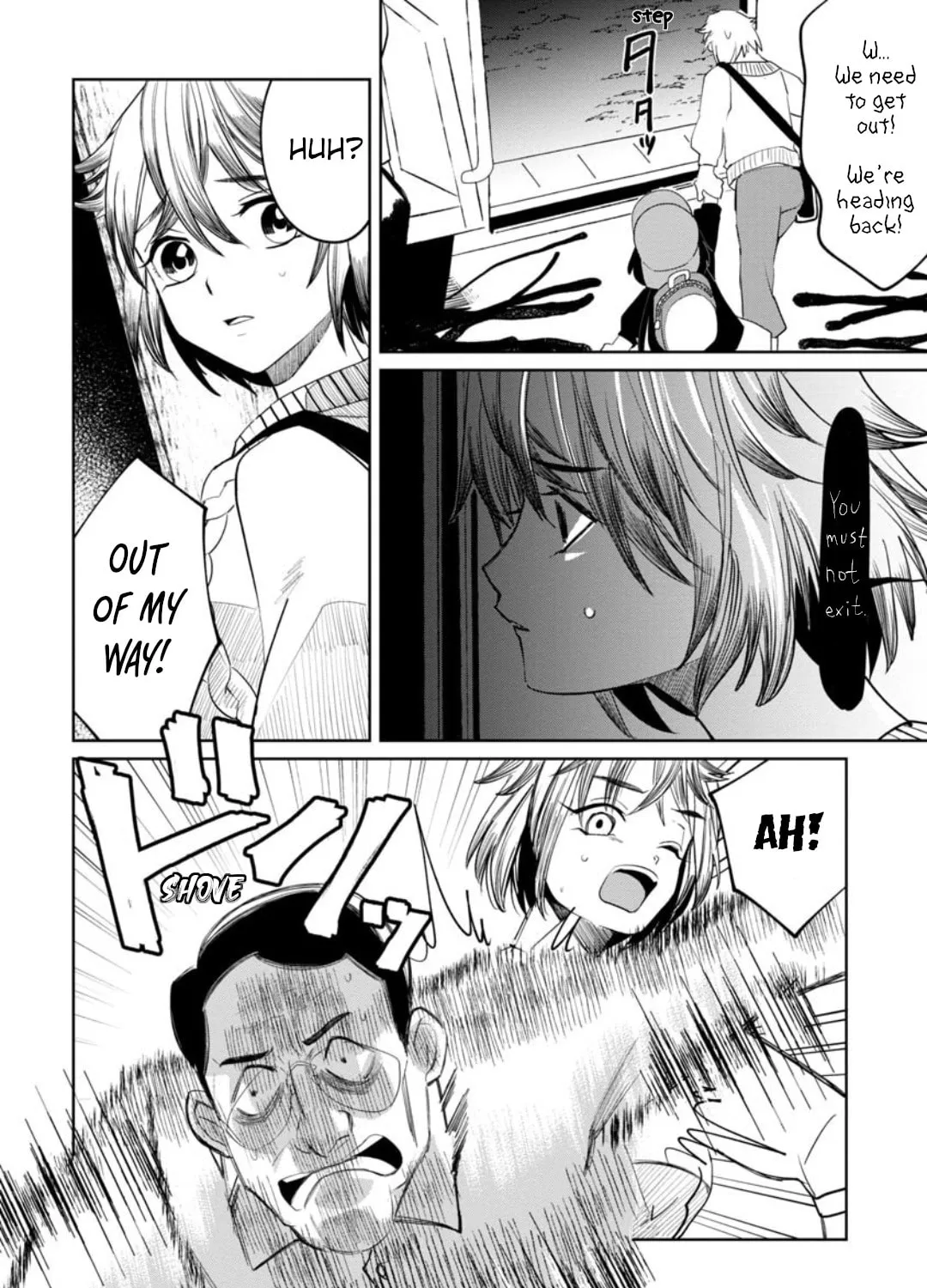 Kaya-chan wa Kowakunai Chapter 13 page 31 - 
