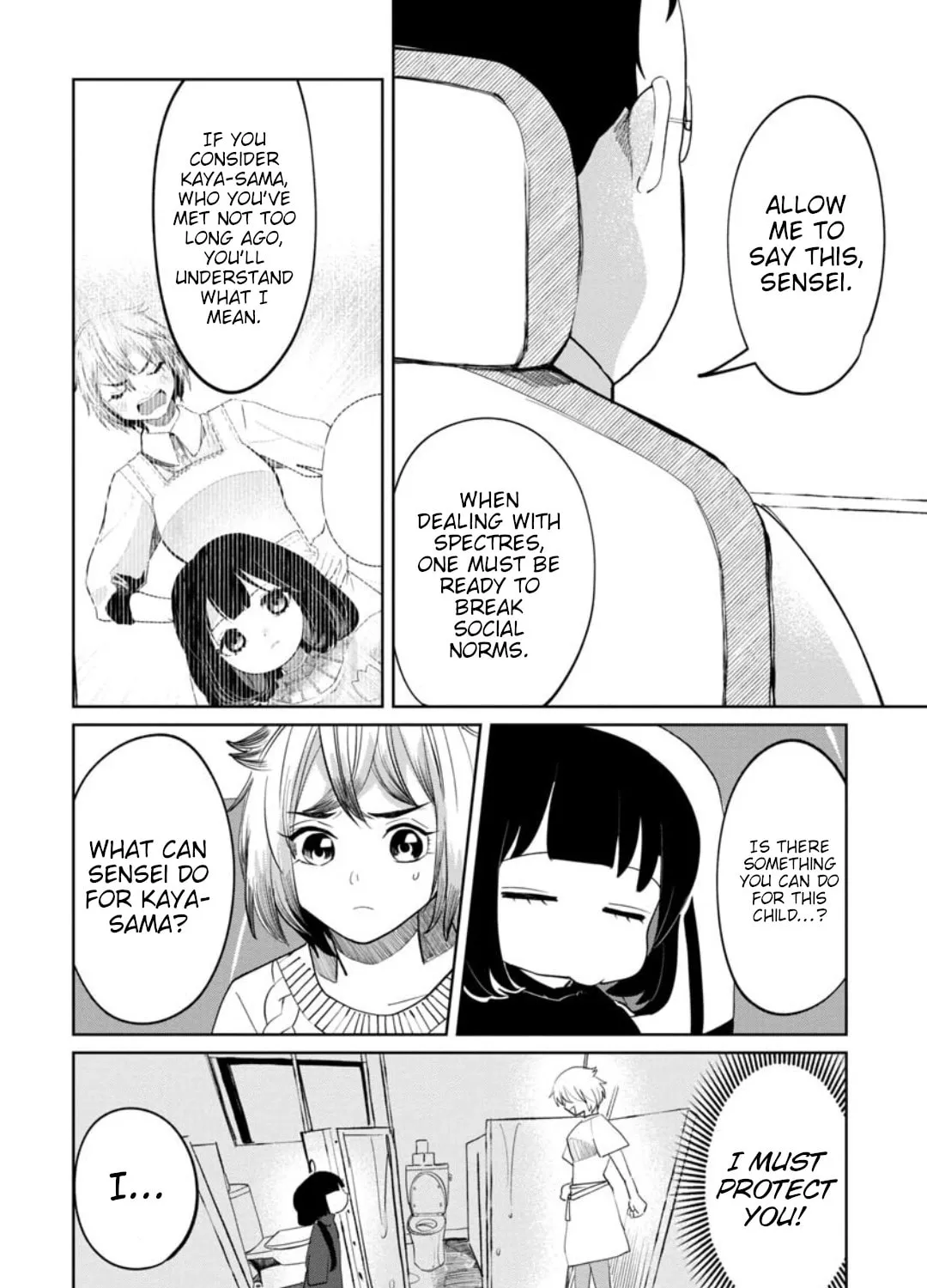 Kaya-chan wa Kowakunai Chapter 14 page 13 - 