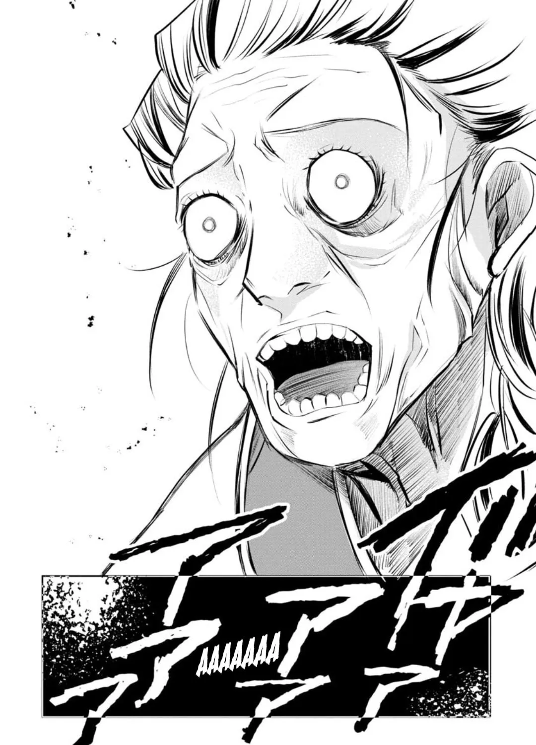 Kaya-chan wa Kowakunai Chapter 15 page 15 - 