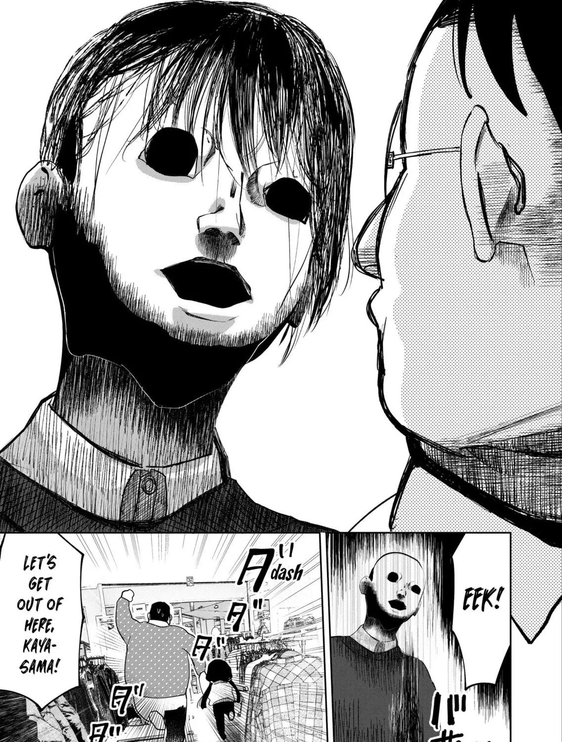 Kaya-chan wa Kowakunai Chapter 17 page 17 - 