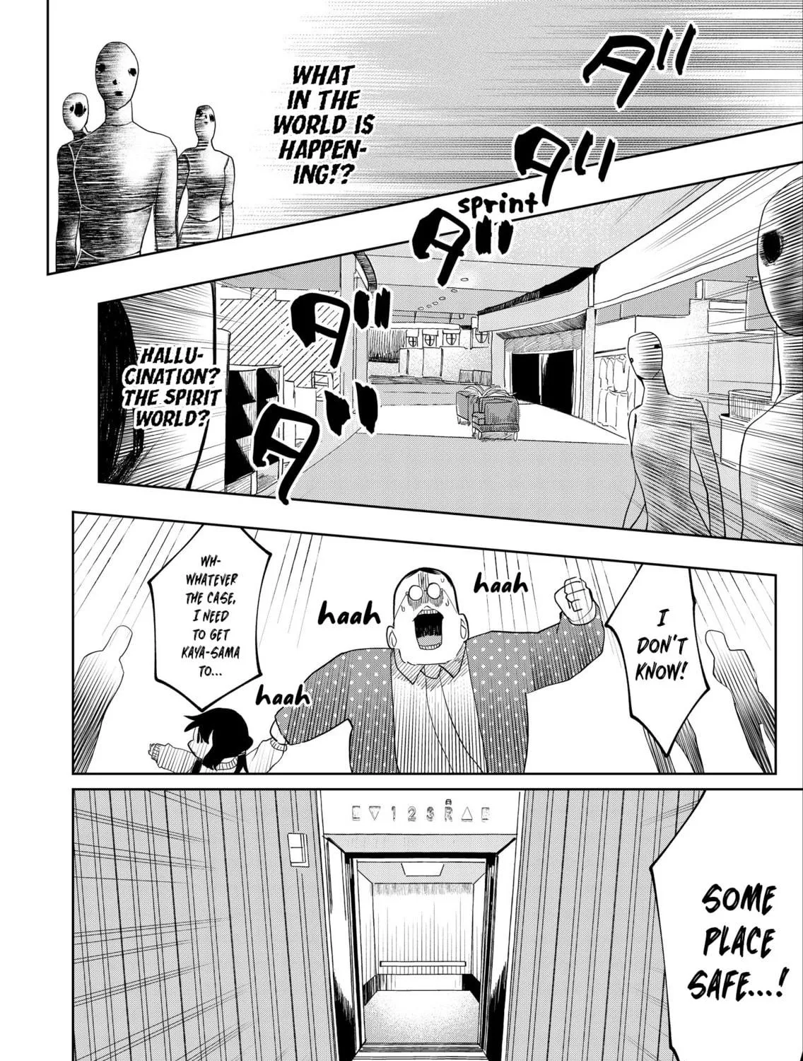 Kaya-chan wa Kowakunai Chapter 17 page 19 - 