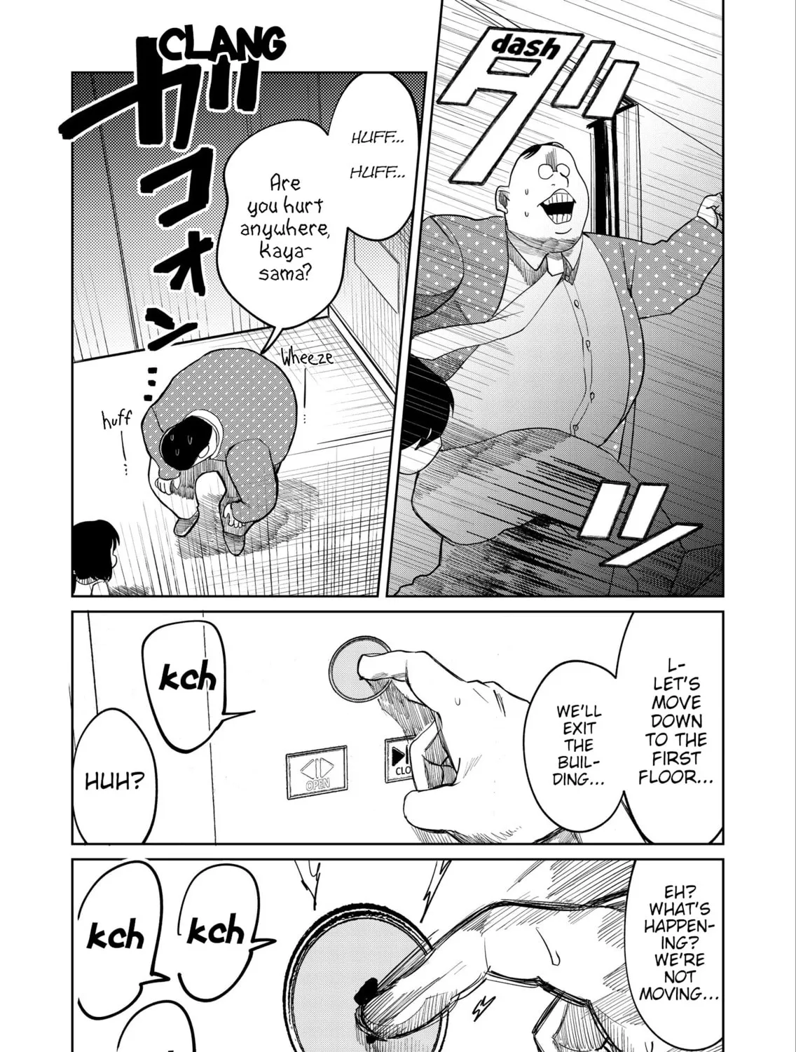 Kaya-chan wa Kowakunai Chapter 17 page 21 - 