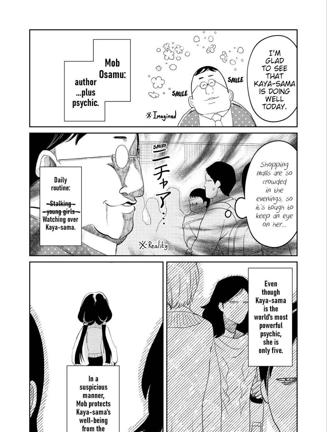 Kaya-chan wa Kowakunai Chapter 17 page 5 - 
