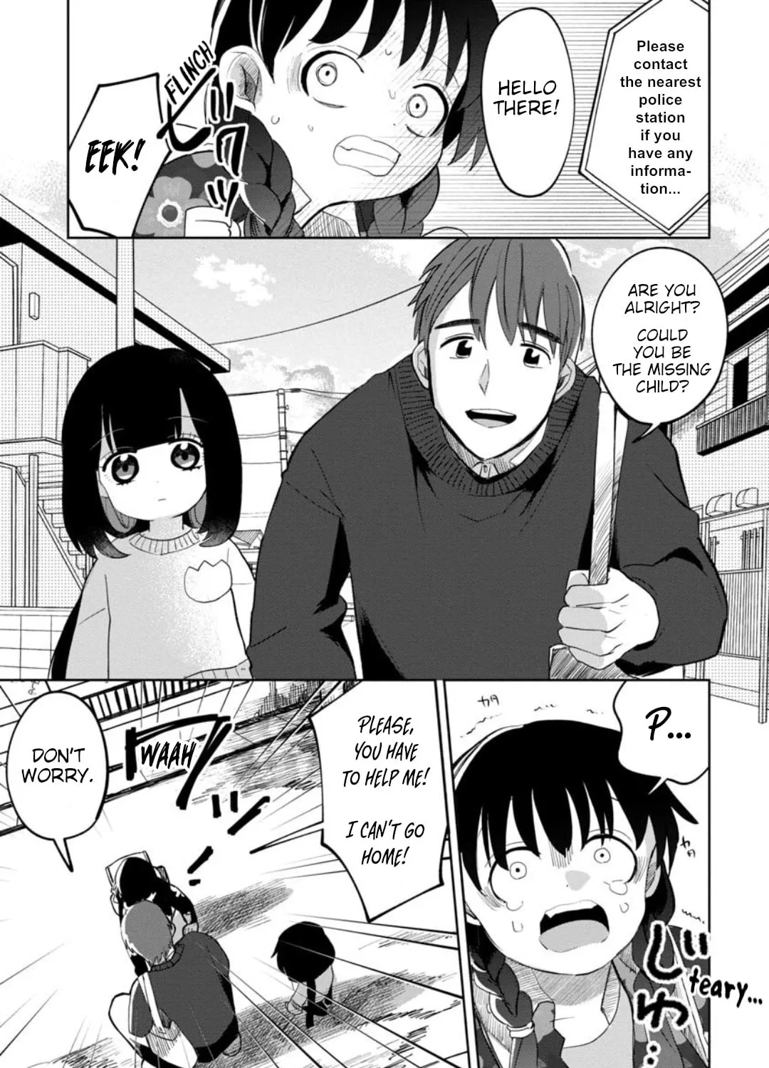 Kaya-chan wa Kowakunai Chapter 18 page 13 - 