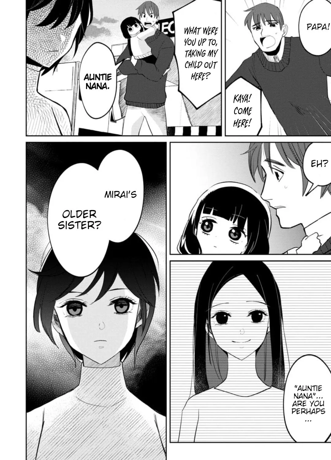 Kaya-chan wa Kowakunai Chapter 18 page 3 - 