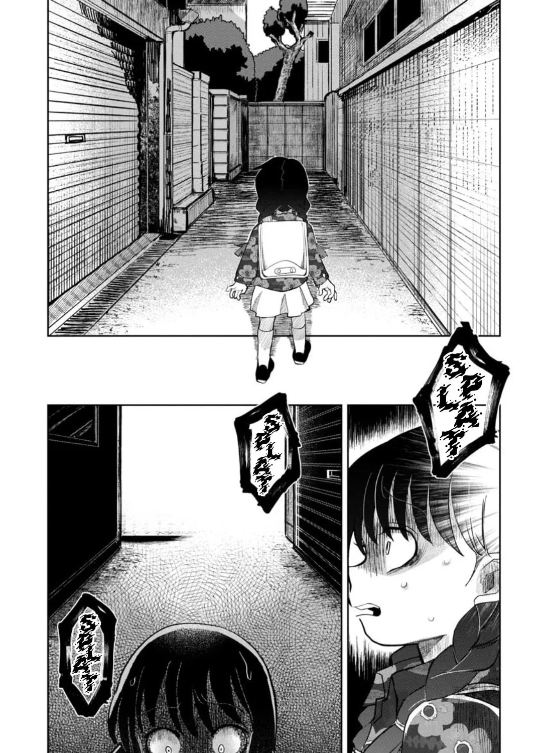Kaya-chan wa Kowakunai Chapter 18 page 21 - 