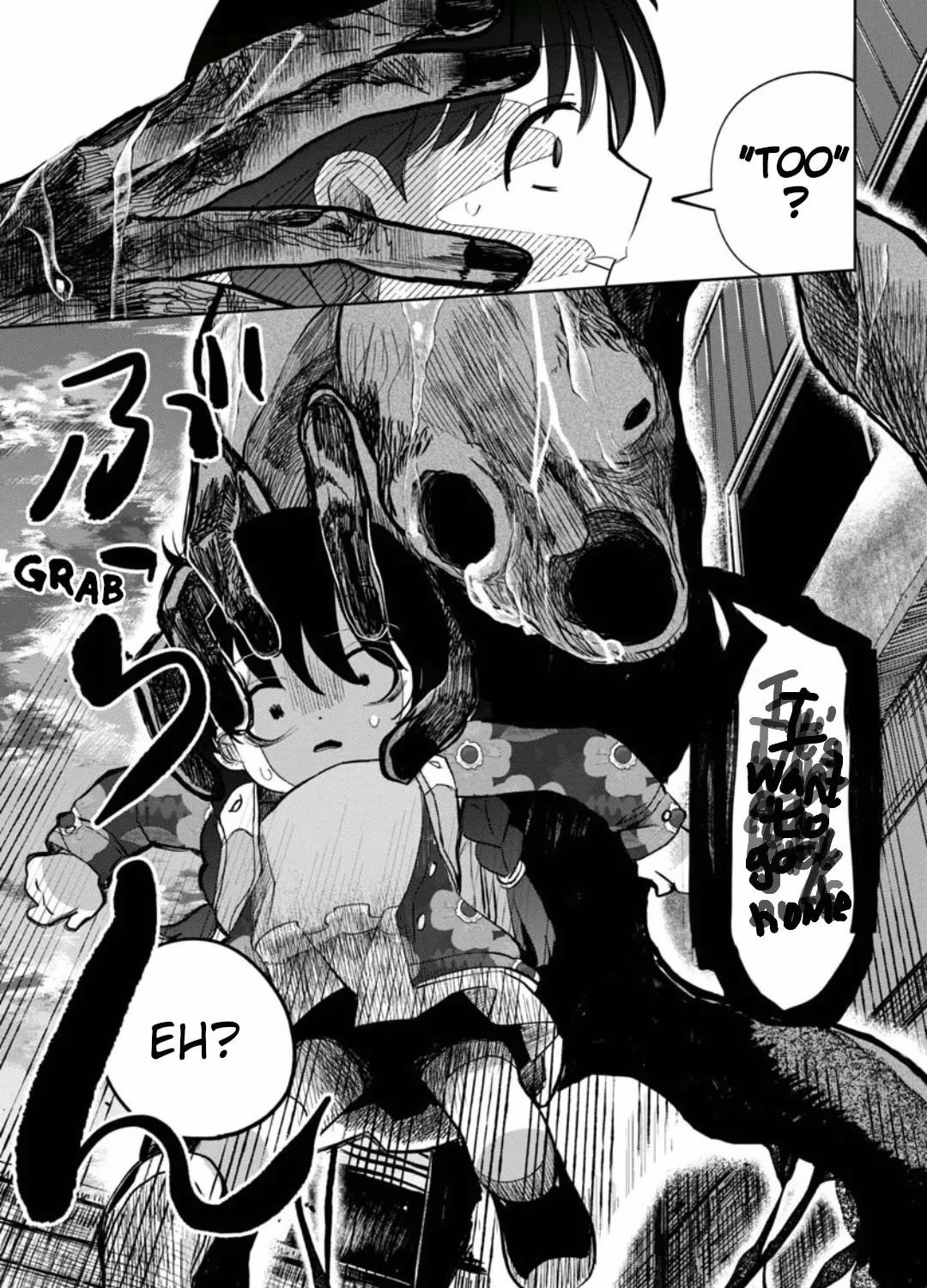 Kaya-chan wa Kowakunai Chapter 18 page 25 - 