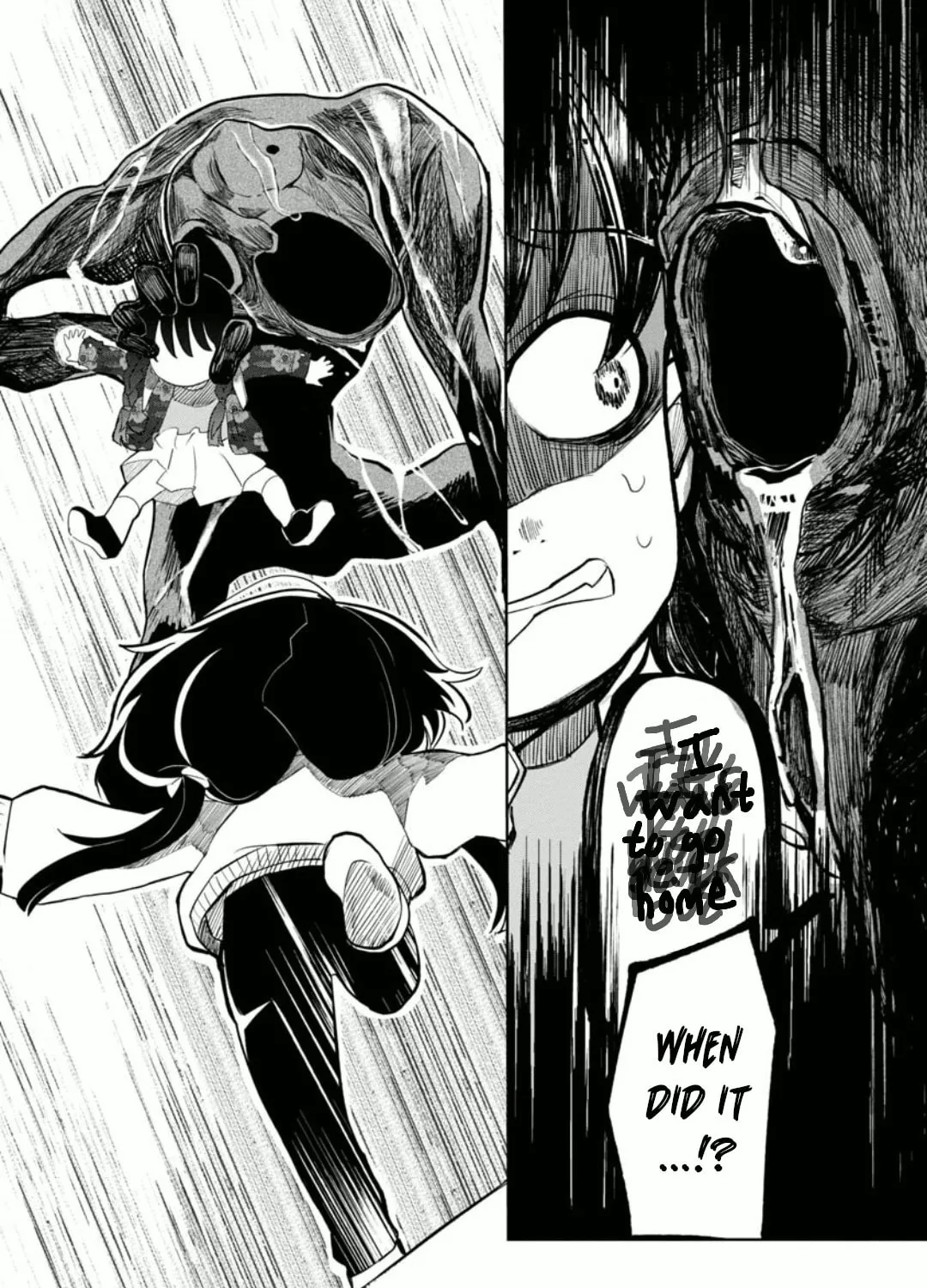 Kaya-chan wa Kowakunai Chapter 18 page 27 - 