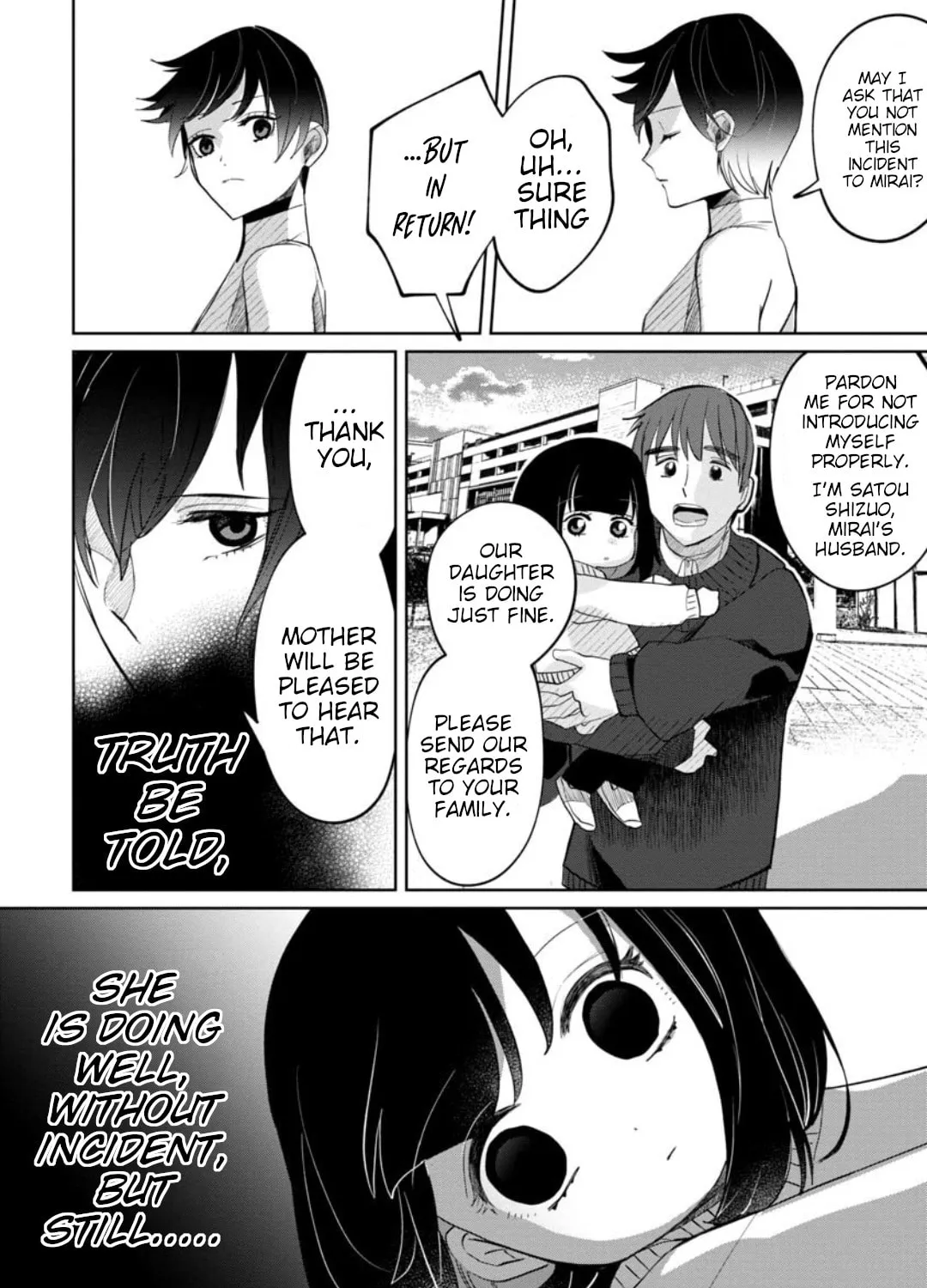 Kaya-chan wa Kowakunai Chapter 18 page 7 - 