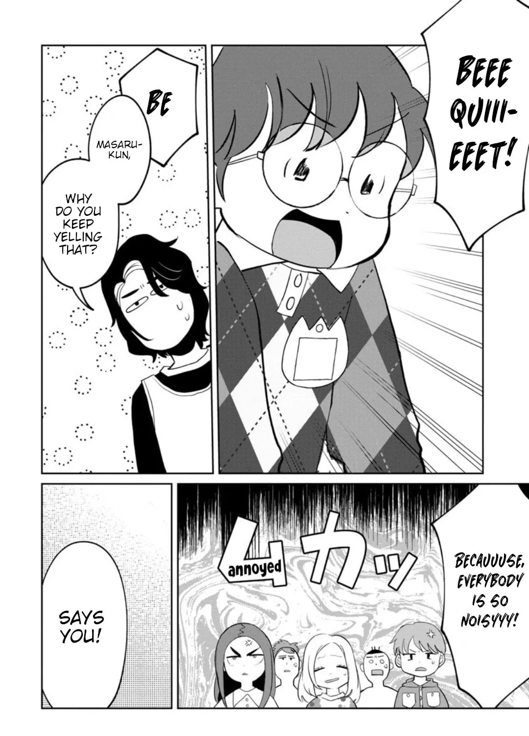 Kaya-chan wa Kowakunai Chapter 19 page 3 - 