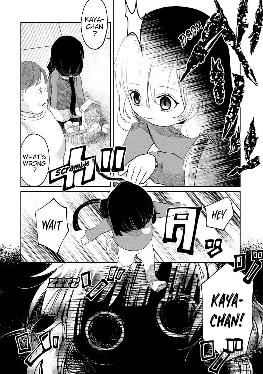 Kaya-chan wa Kowakunai Chapter 2 page 12 - 
