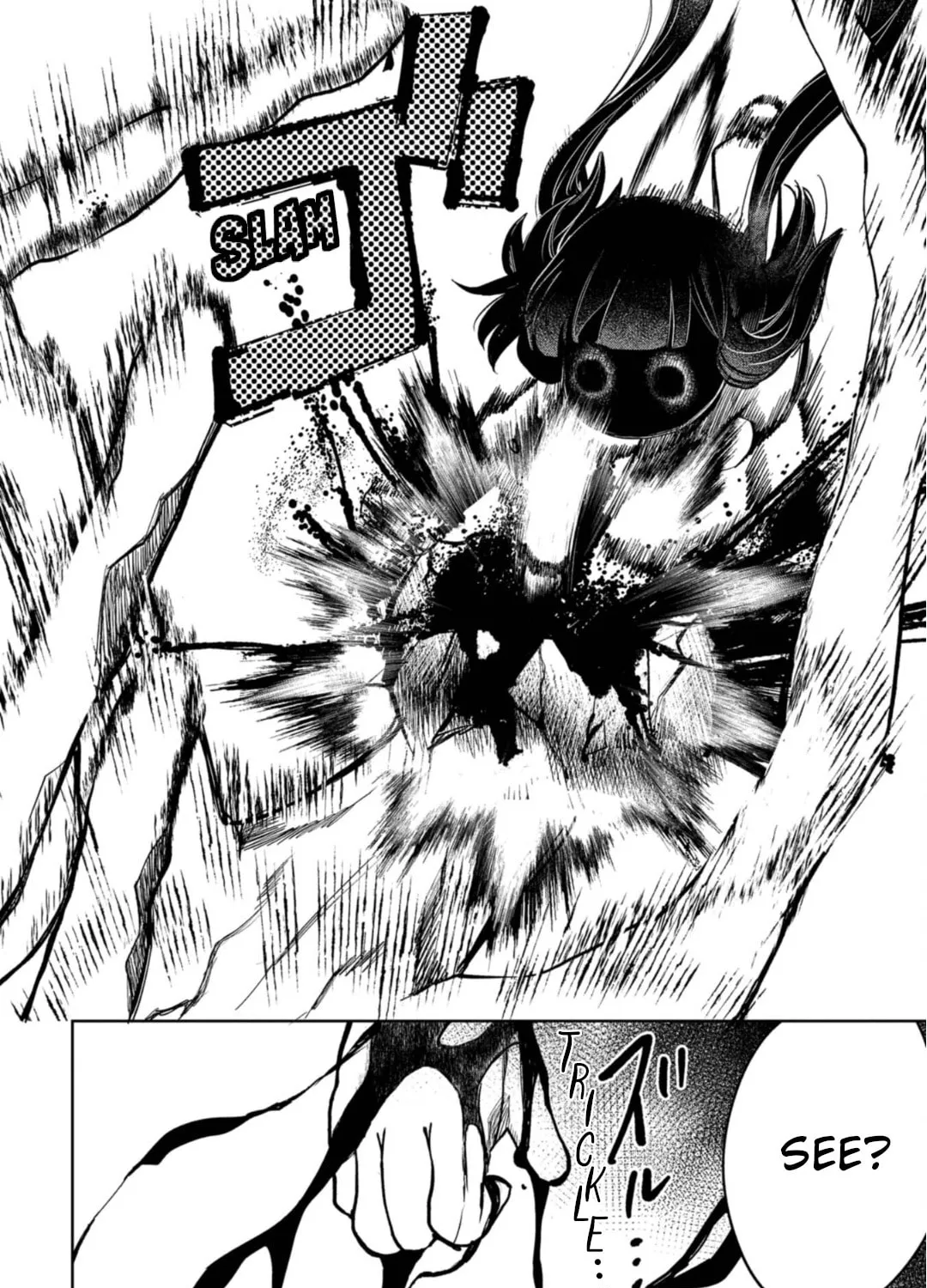 Kaya-chan wa Kowakunai Chapter 20 page 31 - 