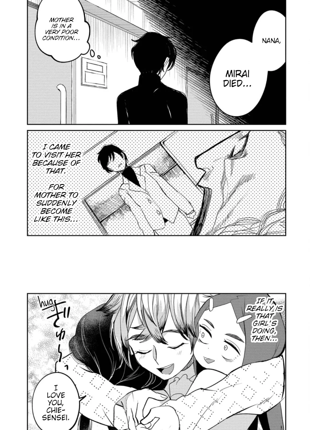 Kaya-chan wa Kowakunai Chapter 20 page 57 - 