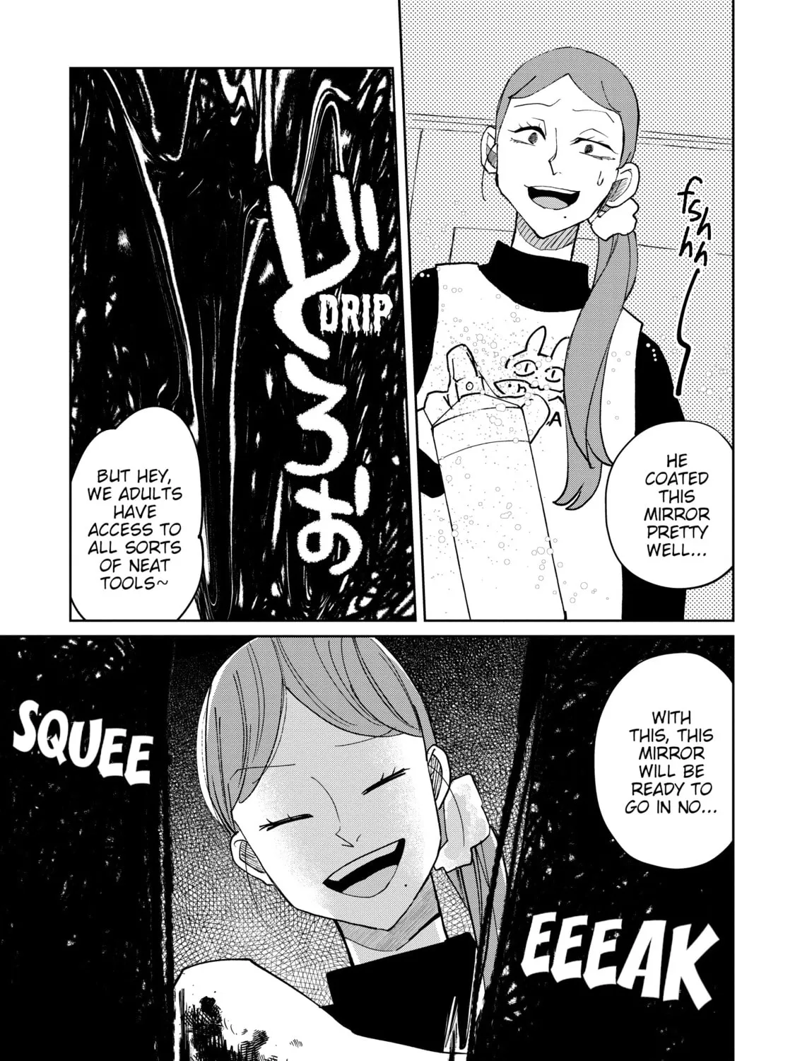 Kaya-chan wa Kowakunai Chapter 21 page 22 - 