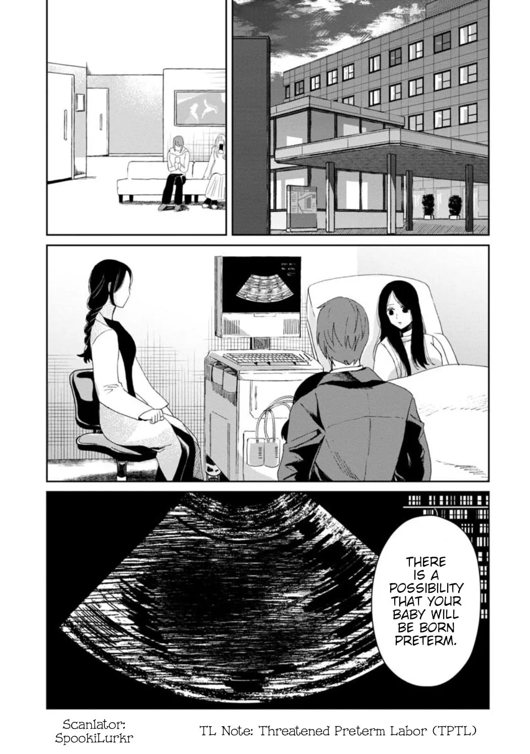 Kaya-chan wa Kowakunai Chapter 22 page 1 - 