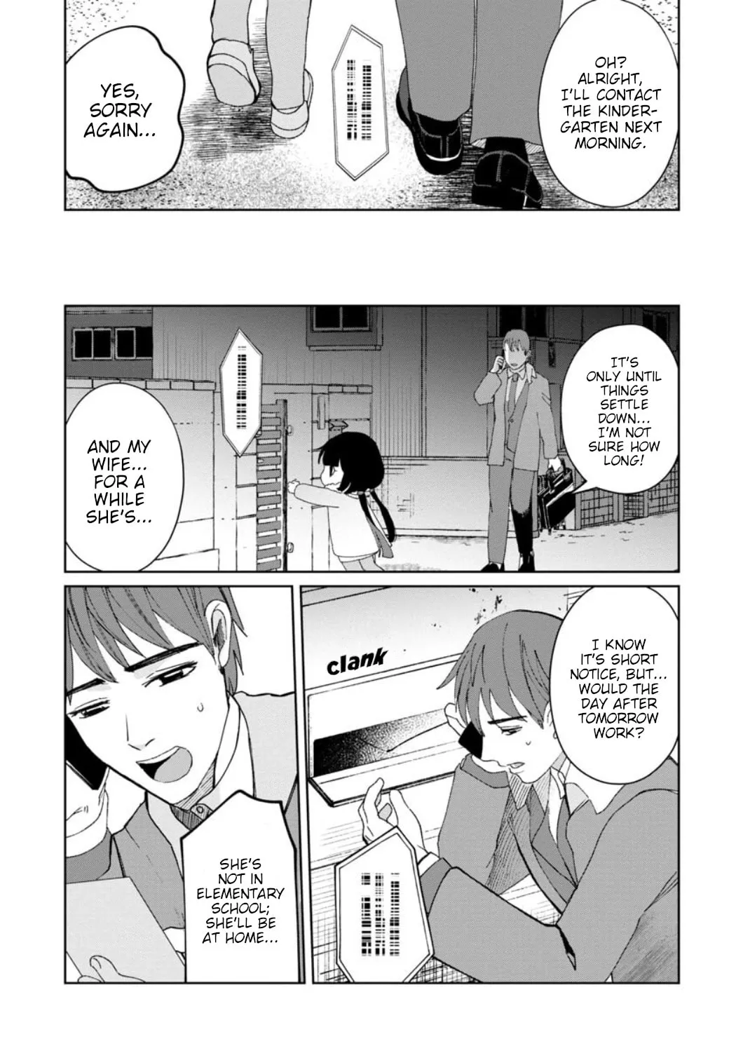 Kaya-chan wa Kowakunai Chapter 22 page 19 - 