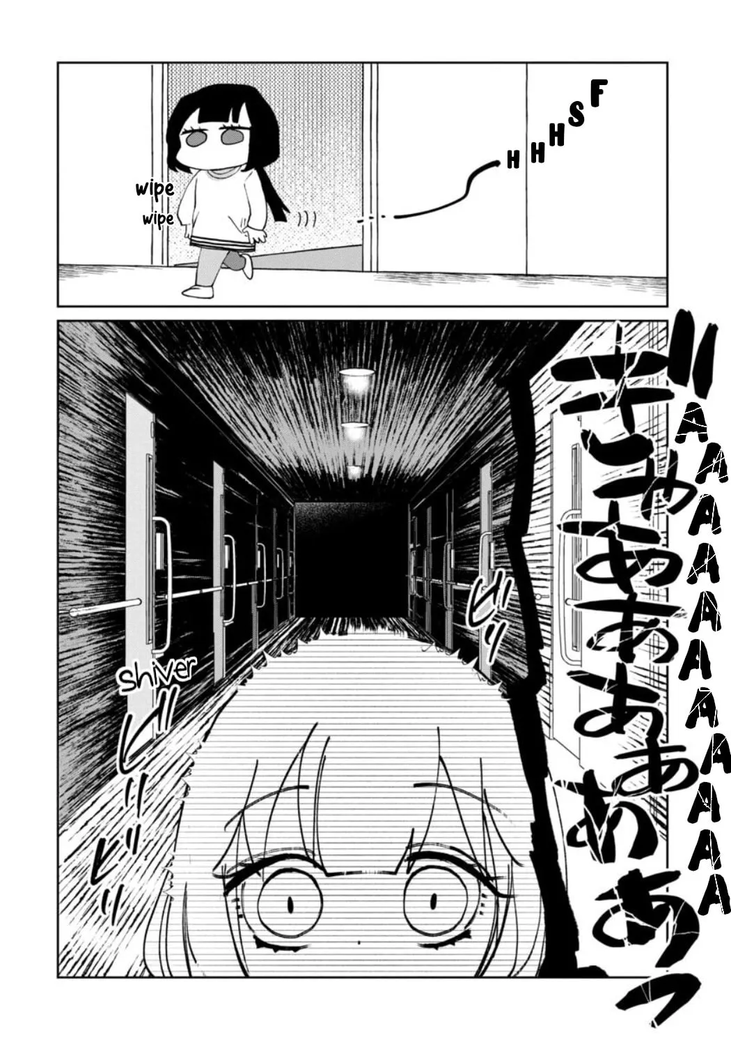 Kaya-chan wa Kowakunai Chapter 22 page 4 - 