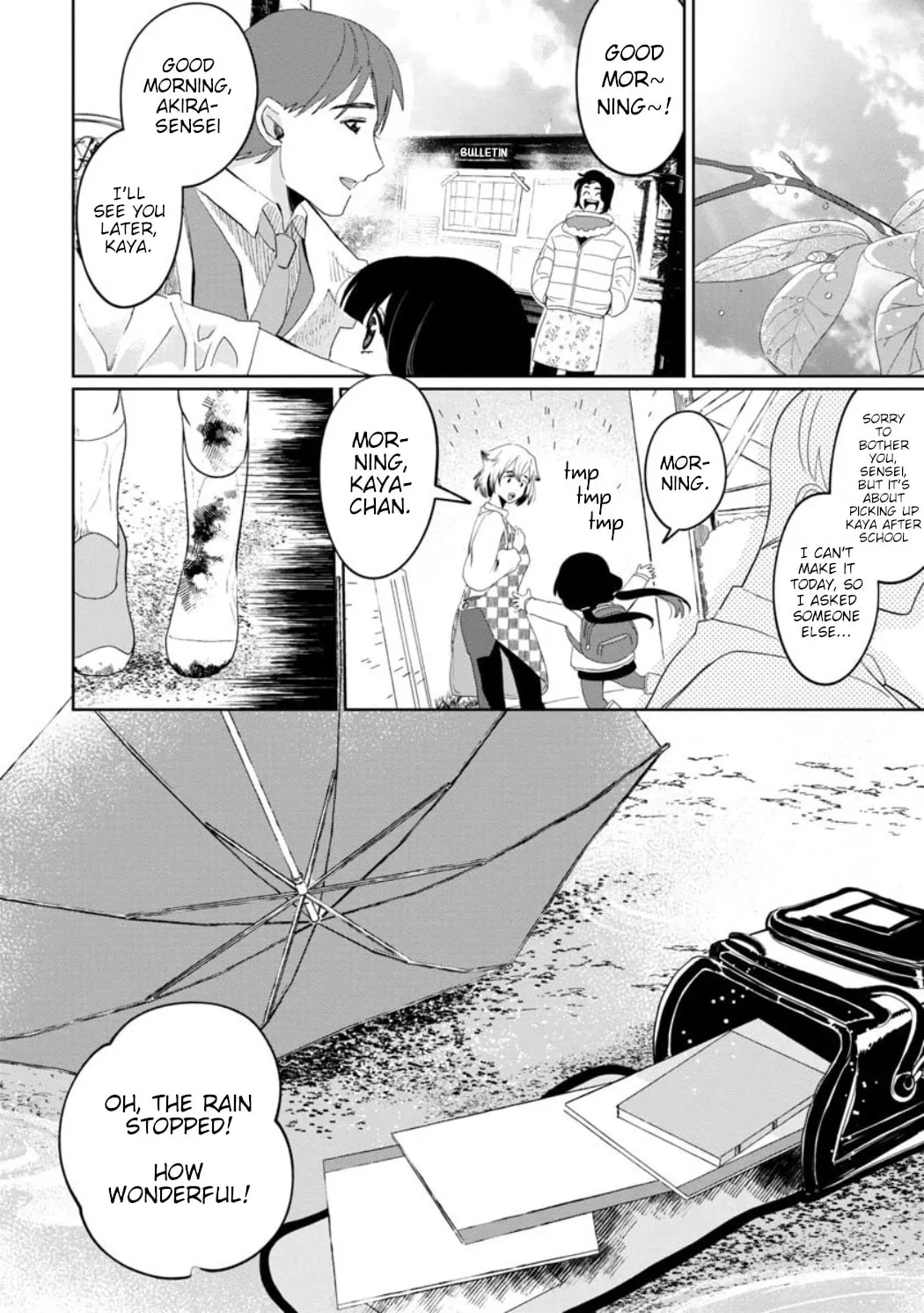 Kaya-chan wa Kowakunai Chapter 23 page 13 - 