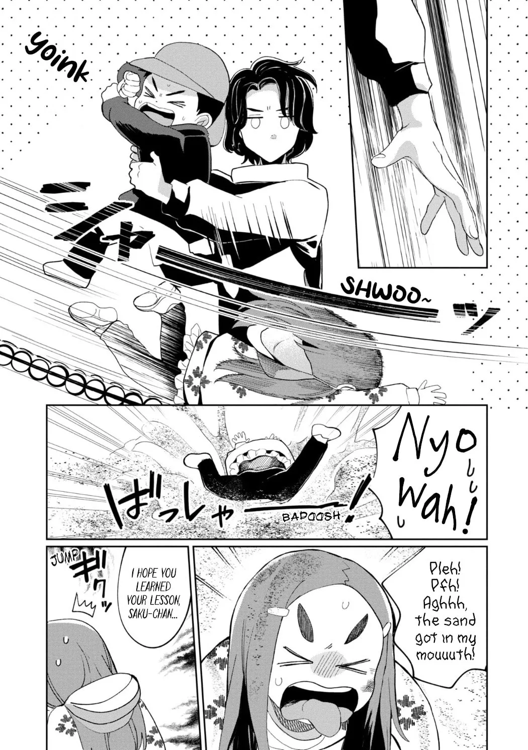 Kaya-chan wa Kowakunai Chapter 24 page 13 - 