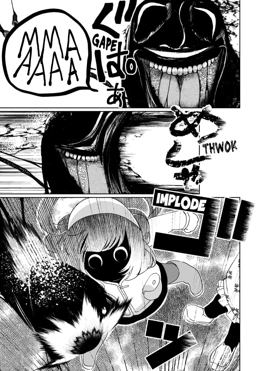Kaya-chan wa Kowakunai Chapter 24 page 7 - 