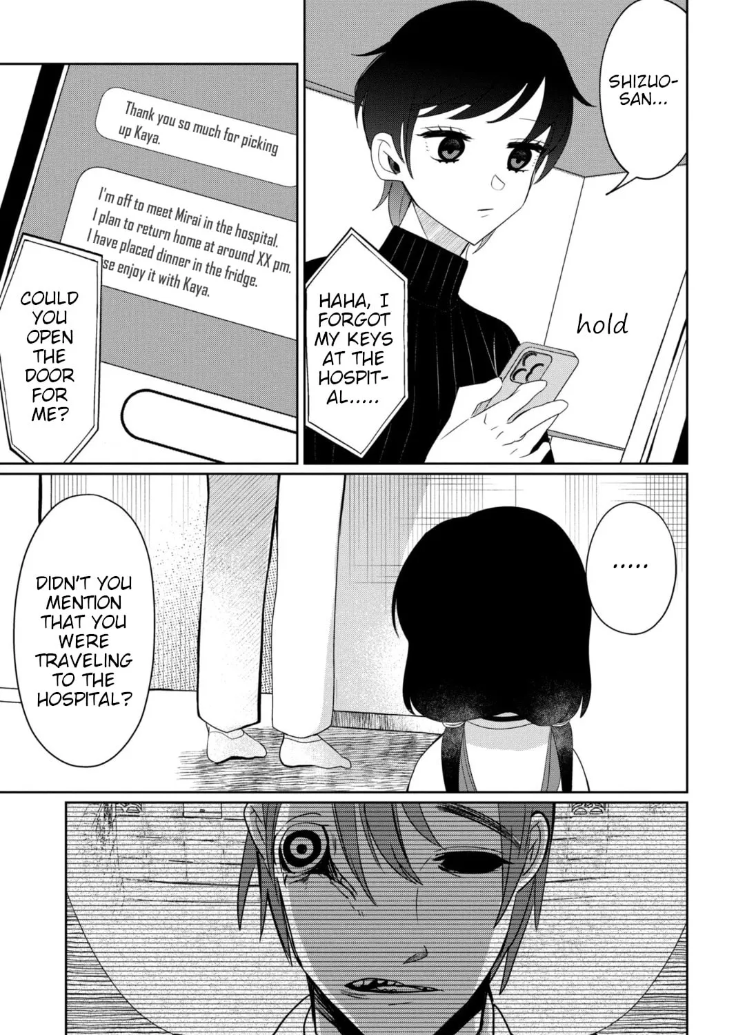 Kaya-chan wa Kowakunai Chapter 25 page 13 - 