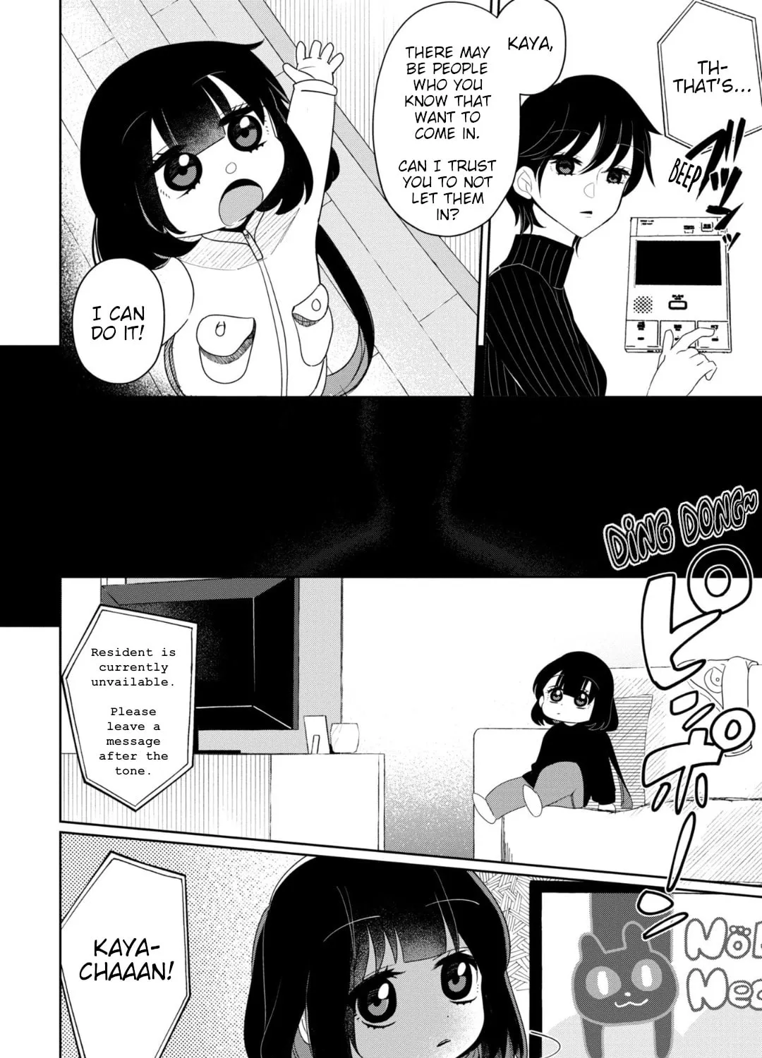 Kaya-chan wa Kowakunai Chapter 25 page 15 - 