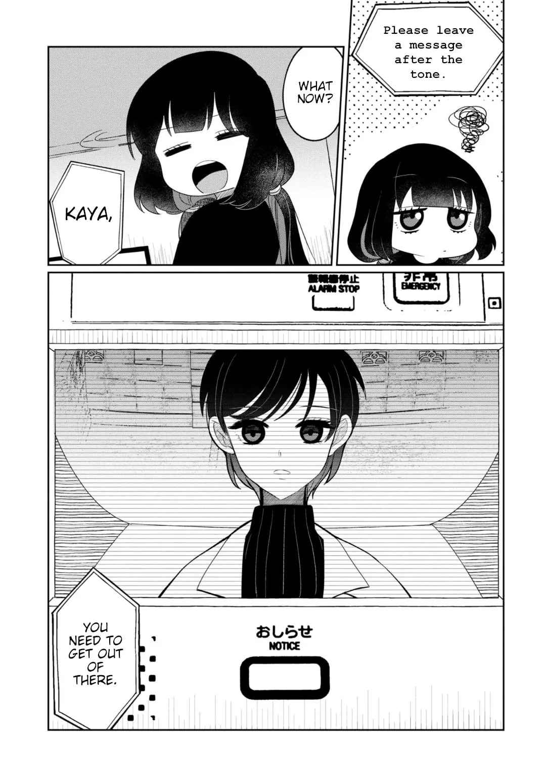 Kaya-chan wa Kowakunai Chapter 25 page 21 - 