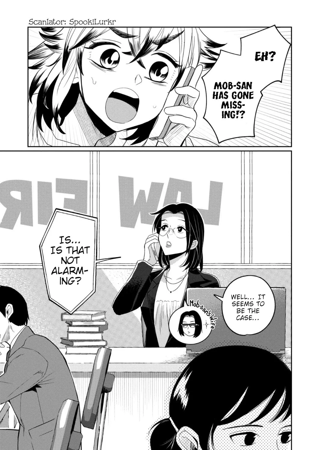Kaya-chan wa Kowakunai Chapter 26 page 1 - 