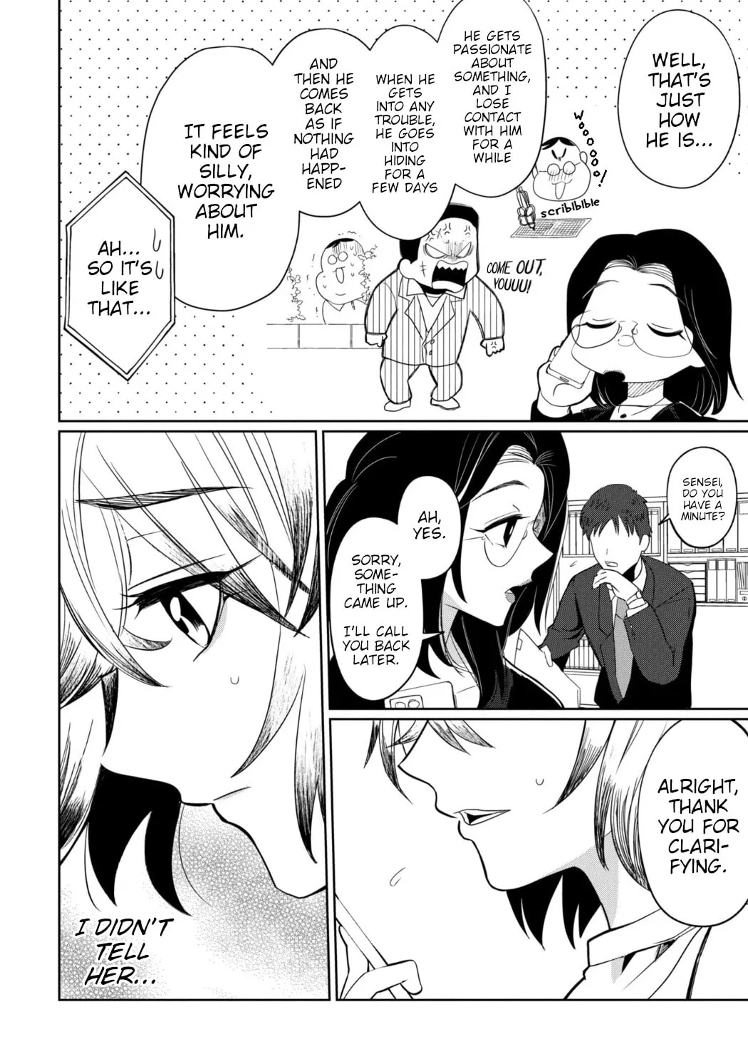Kaya-chan wa Kowakunai Chapter 26 page 2 - 