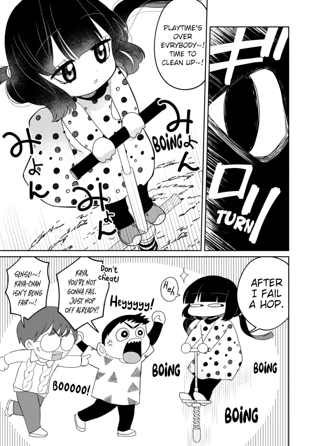 Kaya-chan wa Kowakunai Chapter 26 page 19 - 