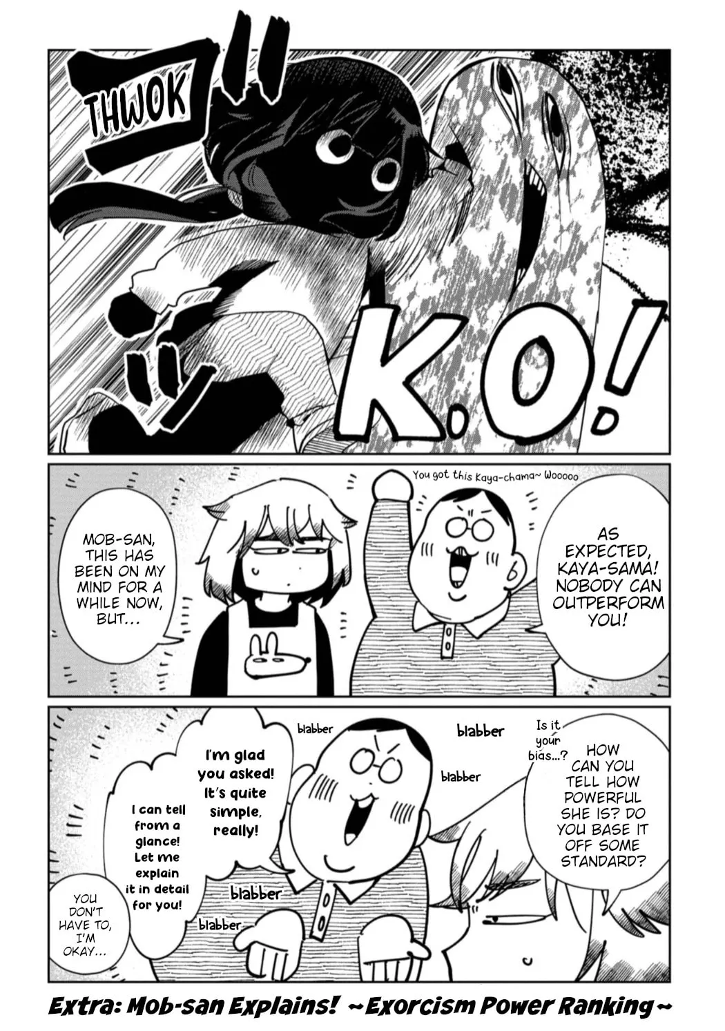 Kaya-chan wa Kowakunai Chapter 27.5 page 1 - 
