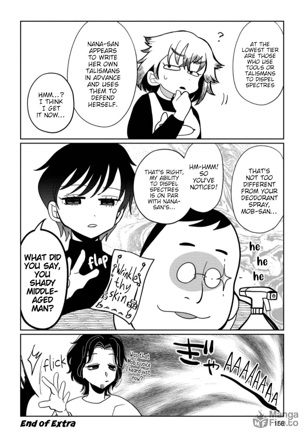 Kaya-chan wa Kowakunai Chapter 27.5 page 3 - 