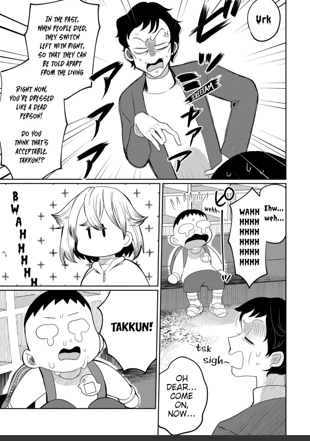 Kaya-chan wa Kowakunai Chapter 27 page 2 - 