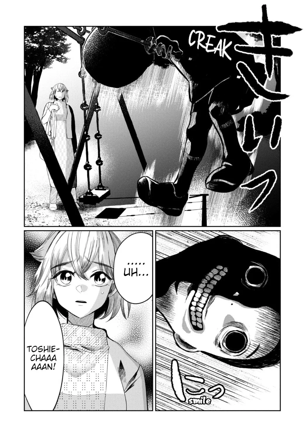 Kaya-chan wa Kowakunai Chapter 27 page 11 - 