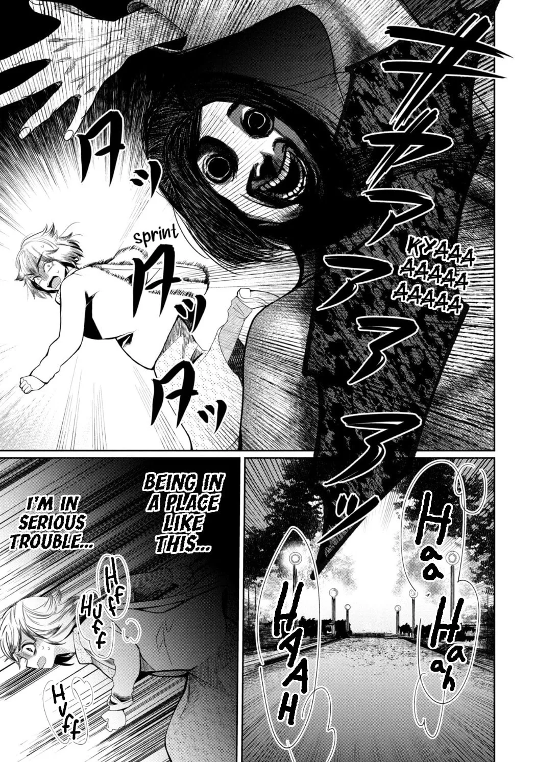 Kaya-chan wa Kowakunai Chapter 27 page 16 - 
