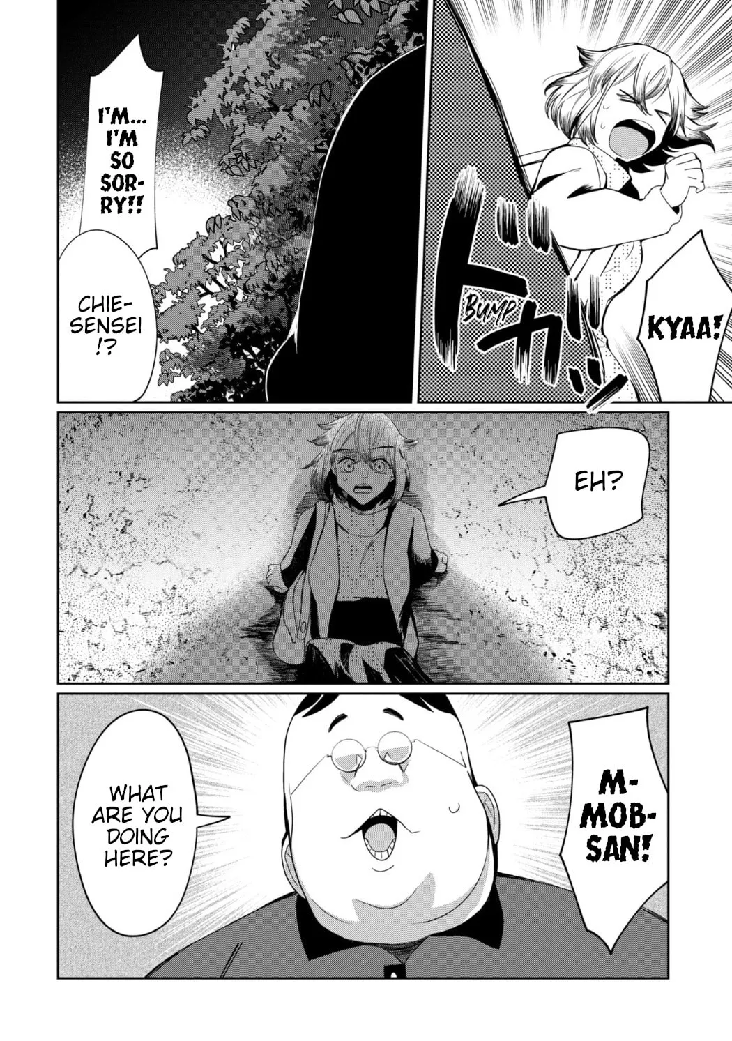 Kaya-chan wa Kowakunai Chapter 27 page 17 - 