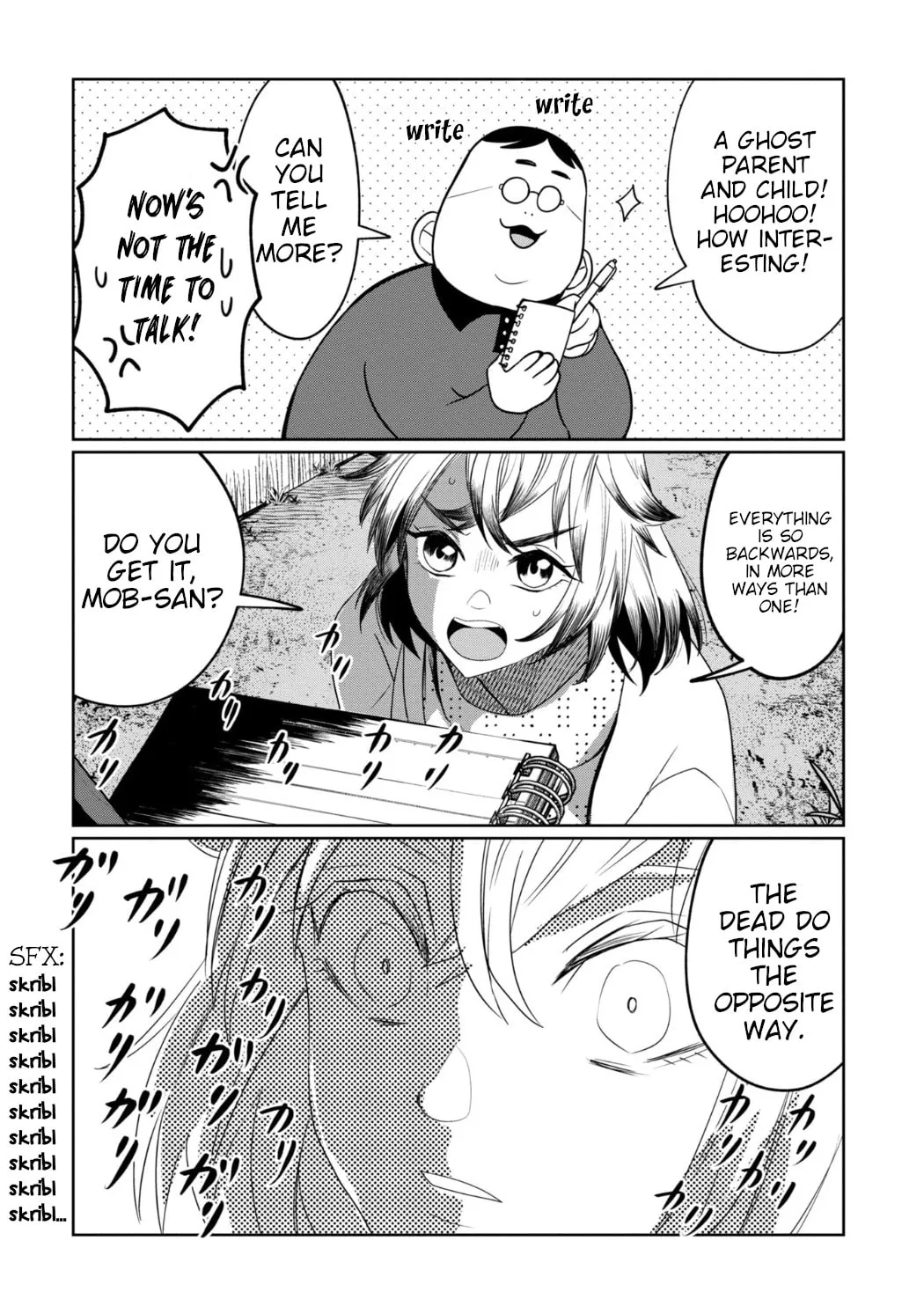 Kaya-chan wa Kowakunai Chapter 27 page 19 - 
