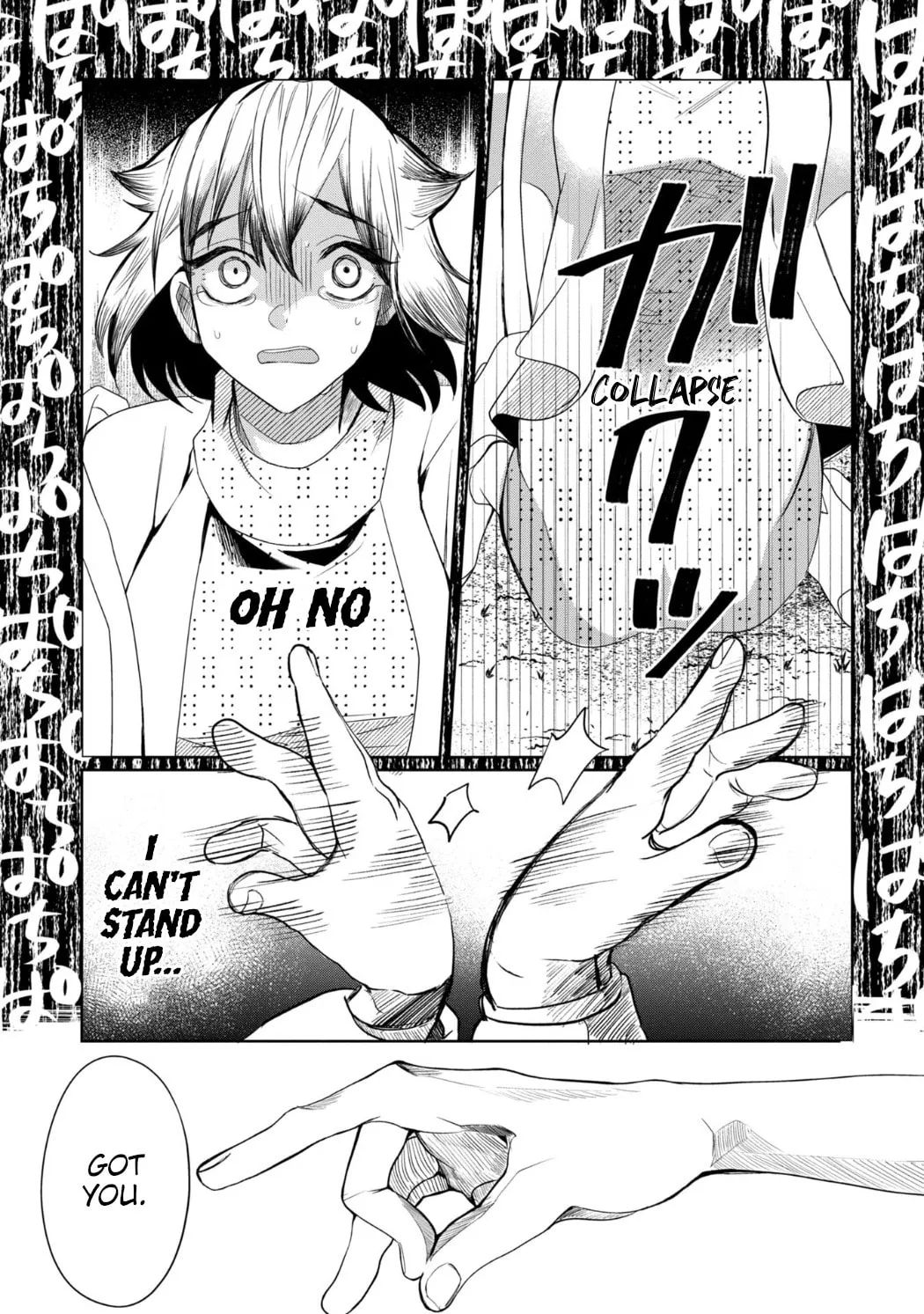 Kaya-chan wa Kowakunai Chapter 27 page 22 - 