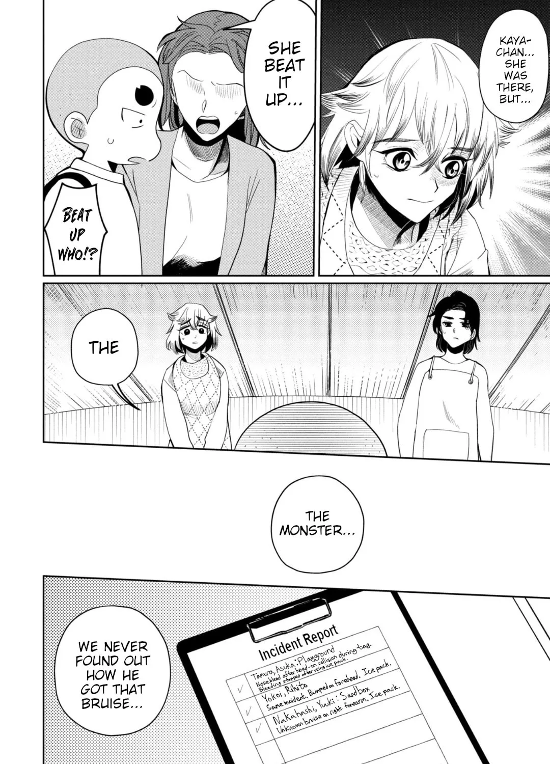 Kaya-chan wa Kowakunai Chapter 29 page 3 - 