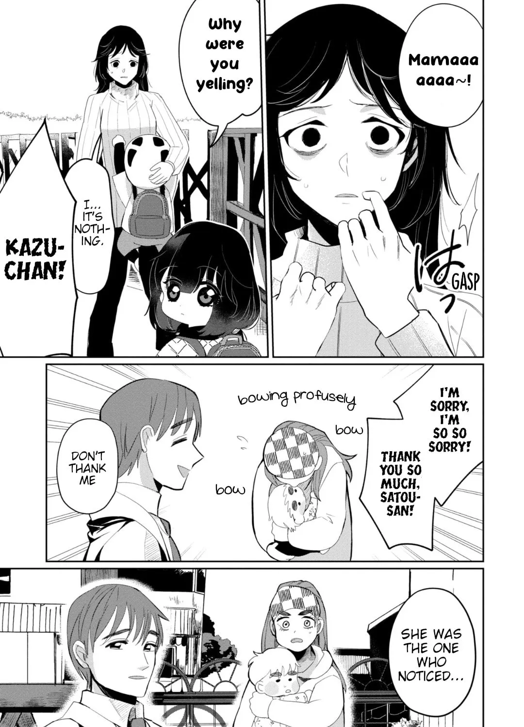 Kaya-chan wa Kowakunai Chapter 29 page 43 - 