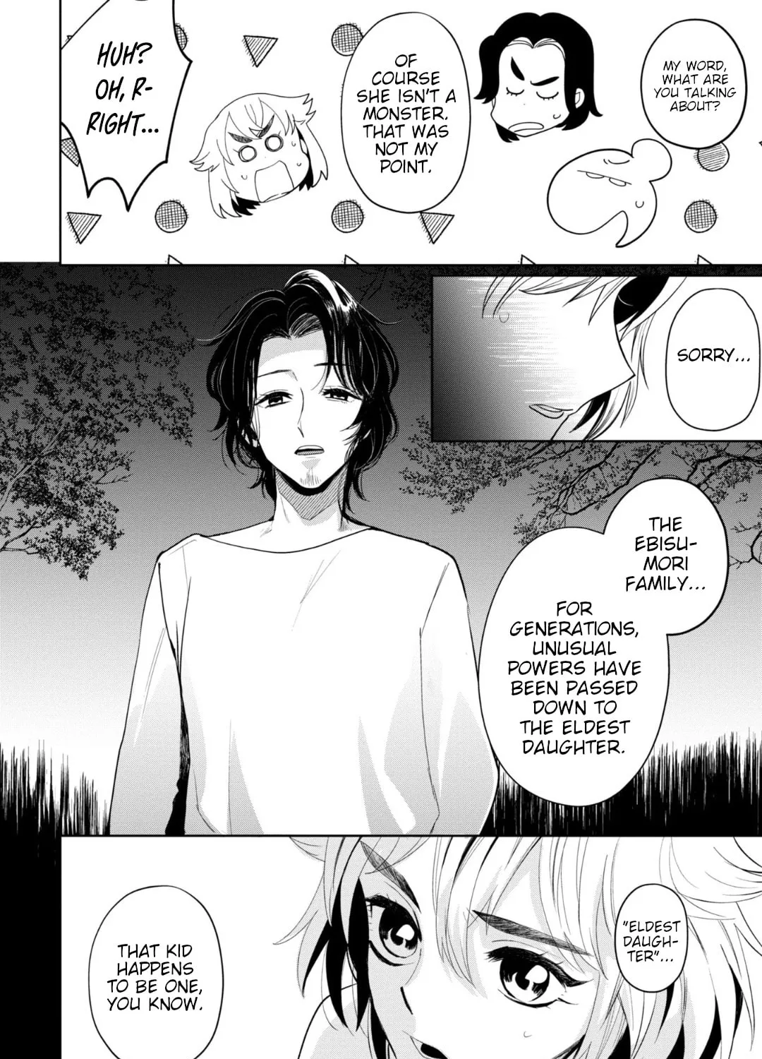 Kaya-chan wa Kowakunai Chapter 29 page 7 - 
