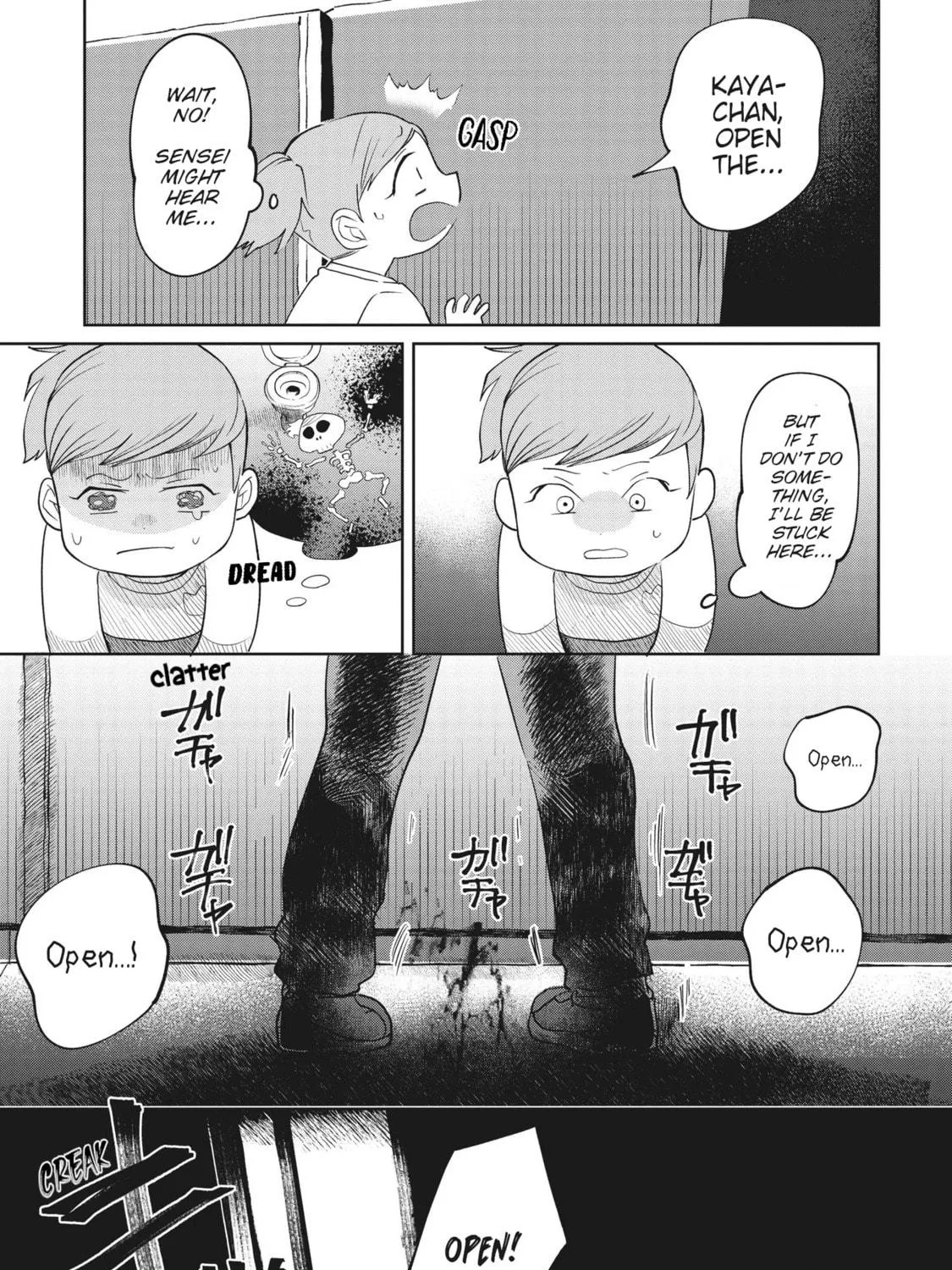 Kaya-chan wa Kowakunai Chapter 3 page 17 - 
