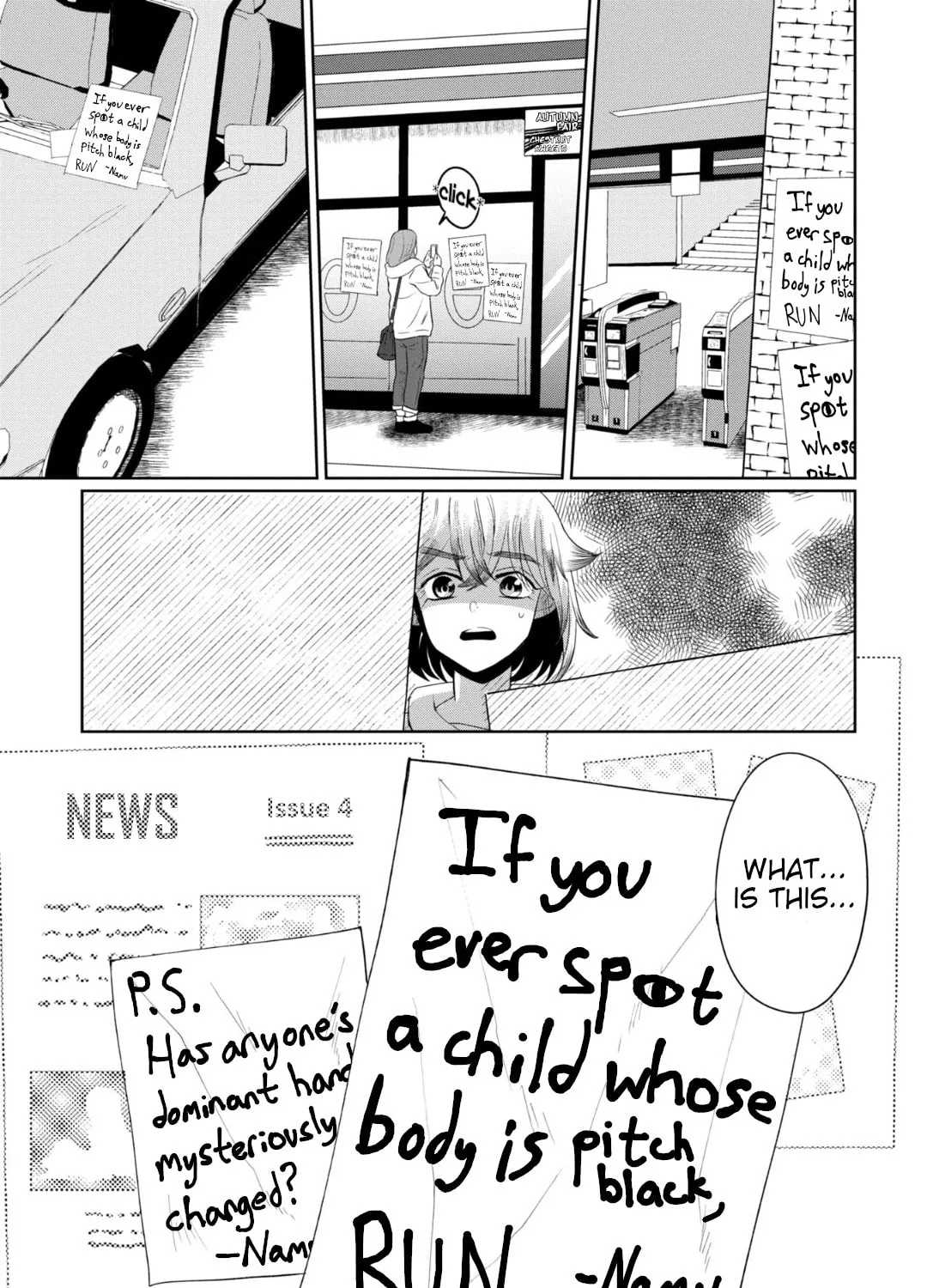 Kaya-chan wa Kowakunai Chapter 30 page 1 - 