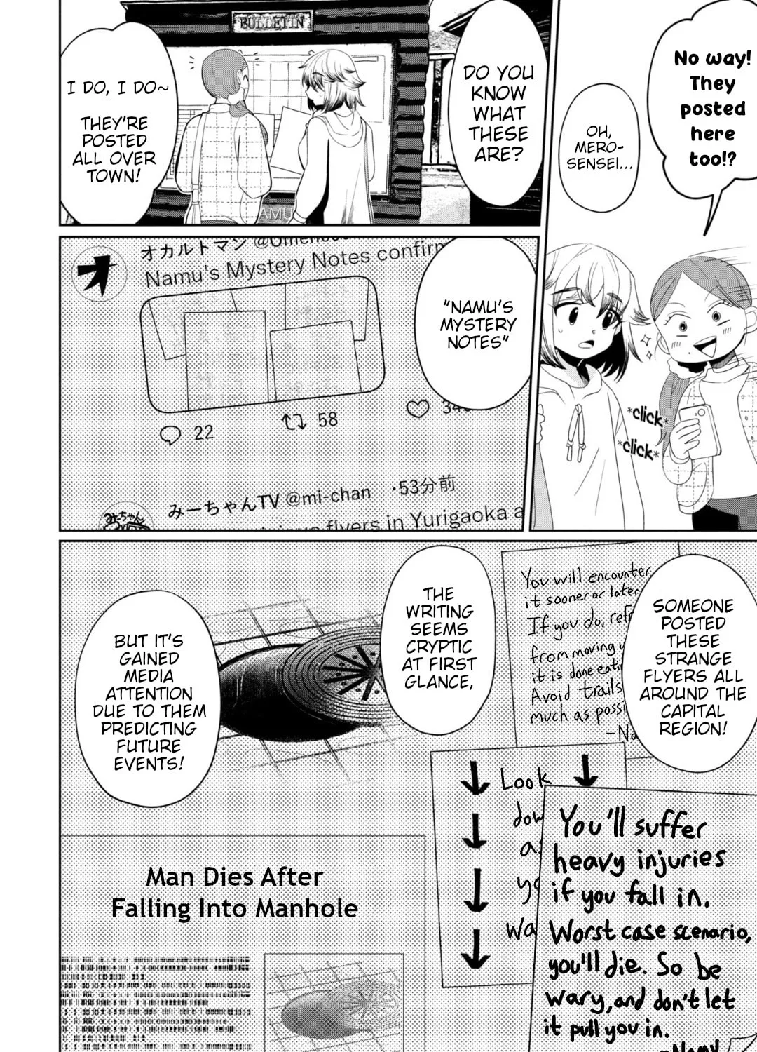 Kaya-chan wa Kowakunai Chapter 30 page 3 - 