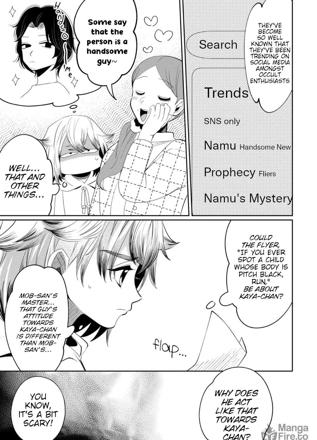 Kaya-chan wa Kowakunai Chapter 30 page 5 - 