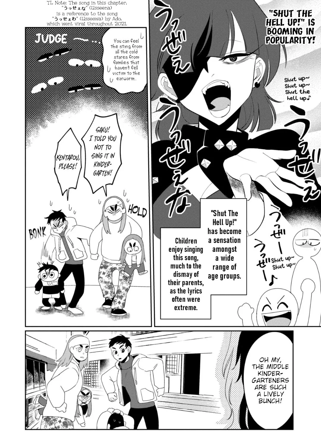Kaya-chan wa Kowakunai Chapter 31 page 3 - 