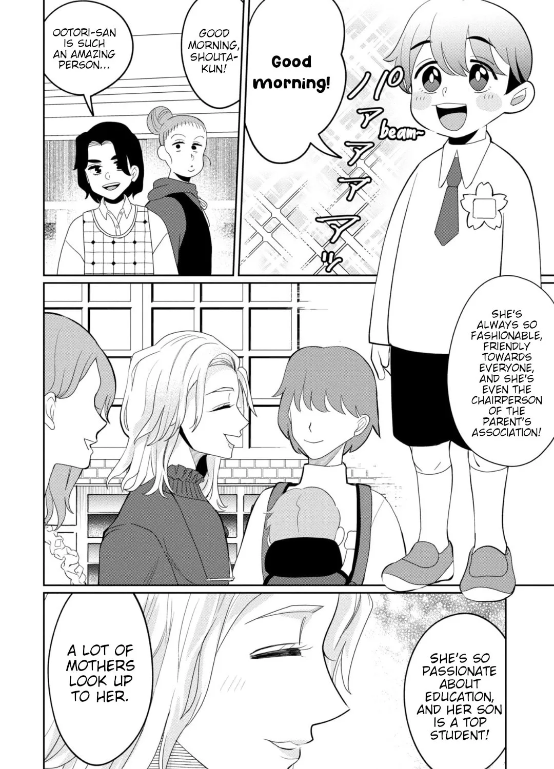 Kaya-chan wa Kowakunai Chapter 31 page 7 - 