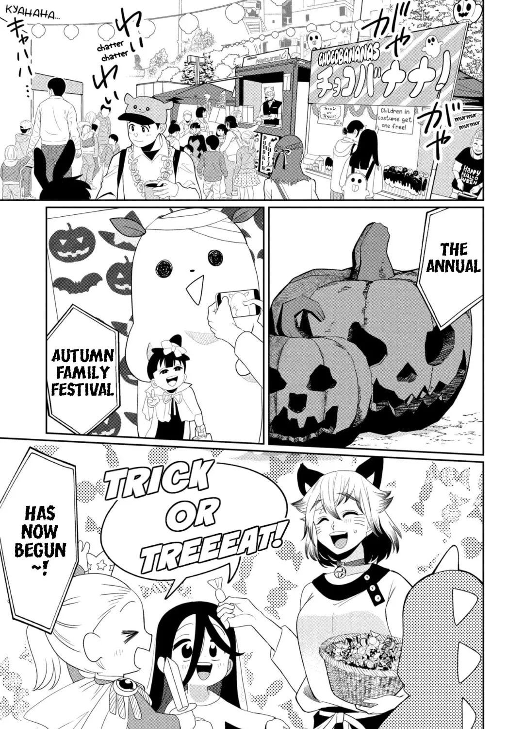 Kaya-chan wa Kowakunai Chapter 32 page 1 - 