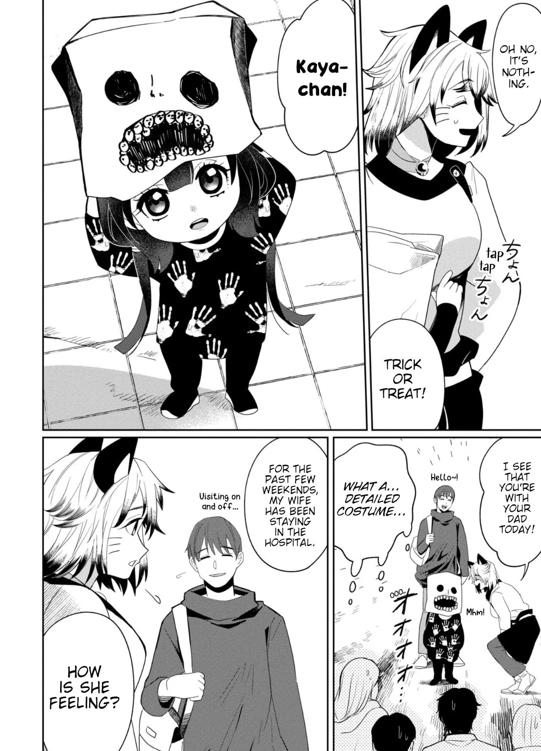 Kaya-chan wa Kowakunai Chapter 32 page 7 - 