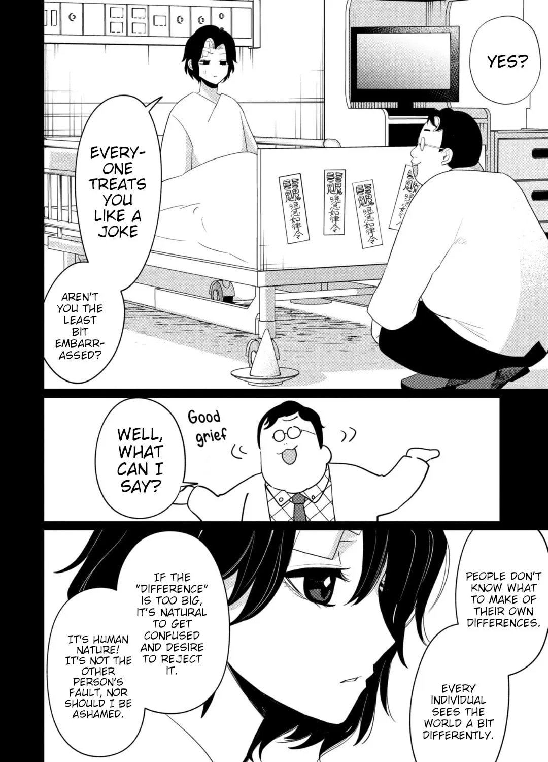 Kaya-chan wa Kowakunai Chapter 34 page 15 - 